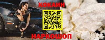 героин Бугуруслан