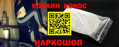 синтетический гашиш Будённовск