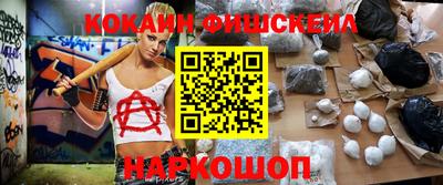 синтетический гашиш Будённовск
