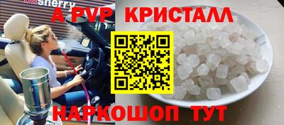 синтетический гашиш Будённовск