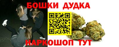 синтетический гашиш Будённовск