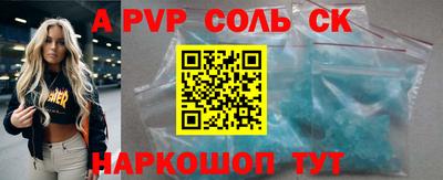 синтетический гашиш Будённовск