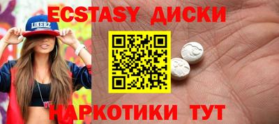 синтетический гашиш Будённовск