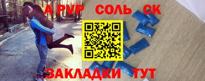 героин Бугуруслан