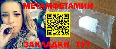 героин Бугуруслан