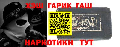 героин Бугуруслан