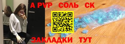 героин Бугуруслан