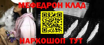 синтетический гашиш Будённовск