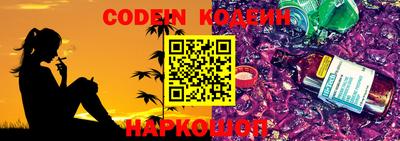 синтетический гашиш Будённовск