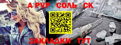 героин Бузулук