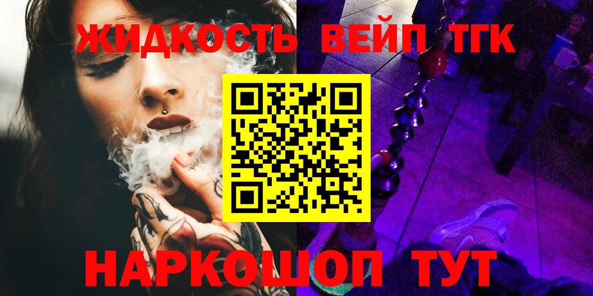 Дистиллят ТГК Wax Спасск-Дальний