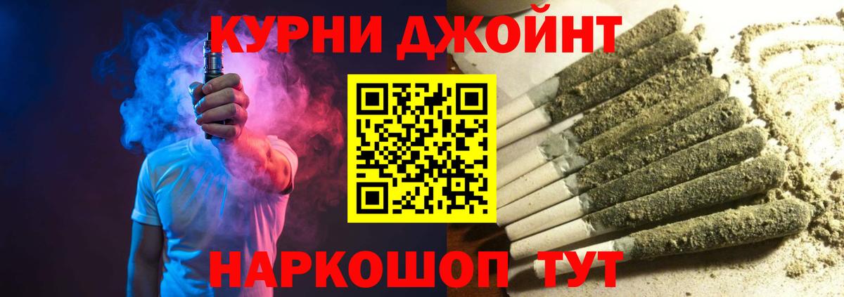 Шишки марихуана индика Спасск-Дальний